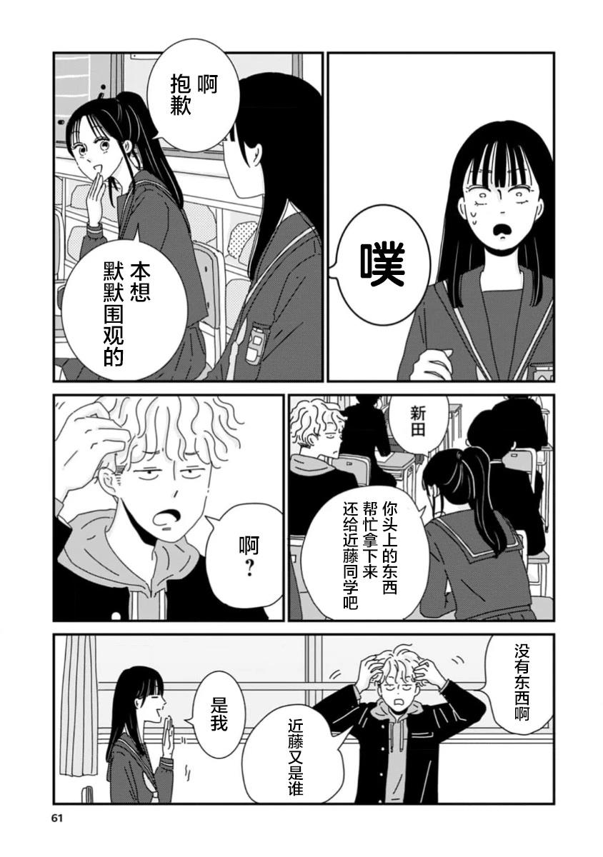 第1话24