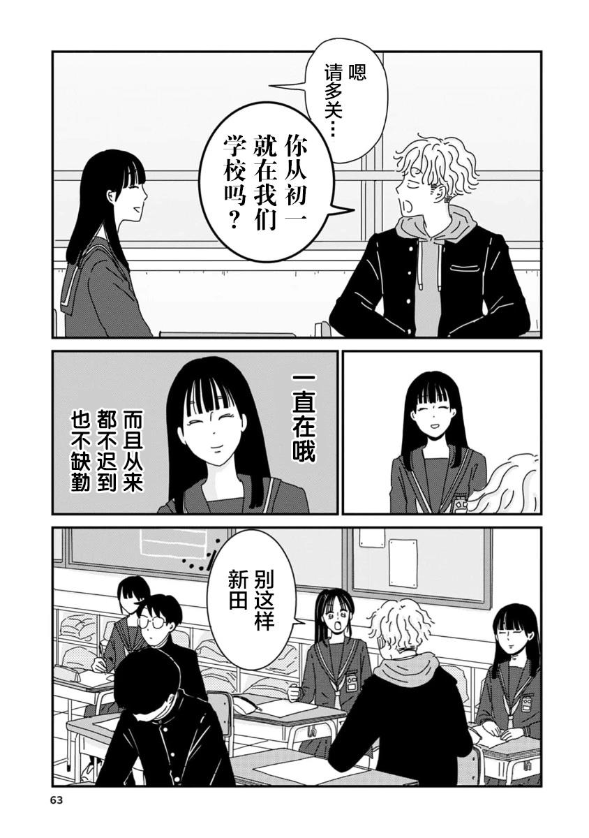 第1话26
