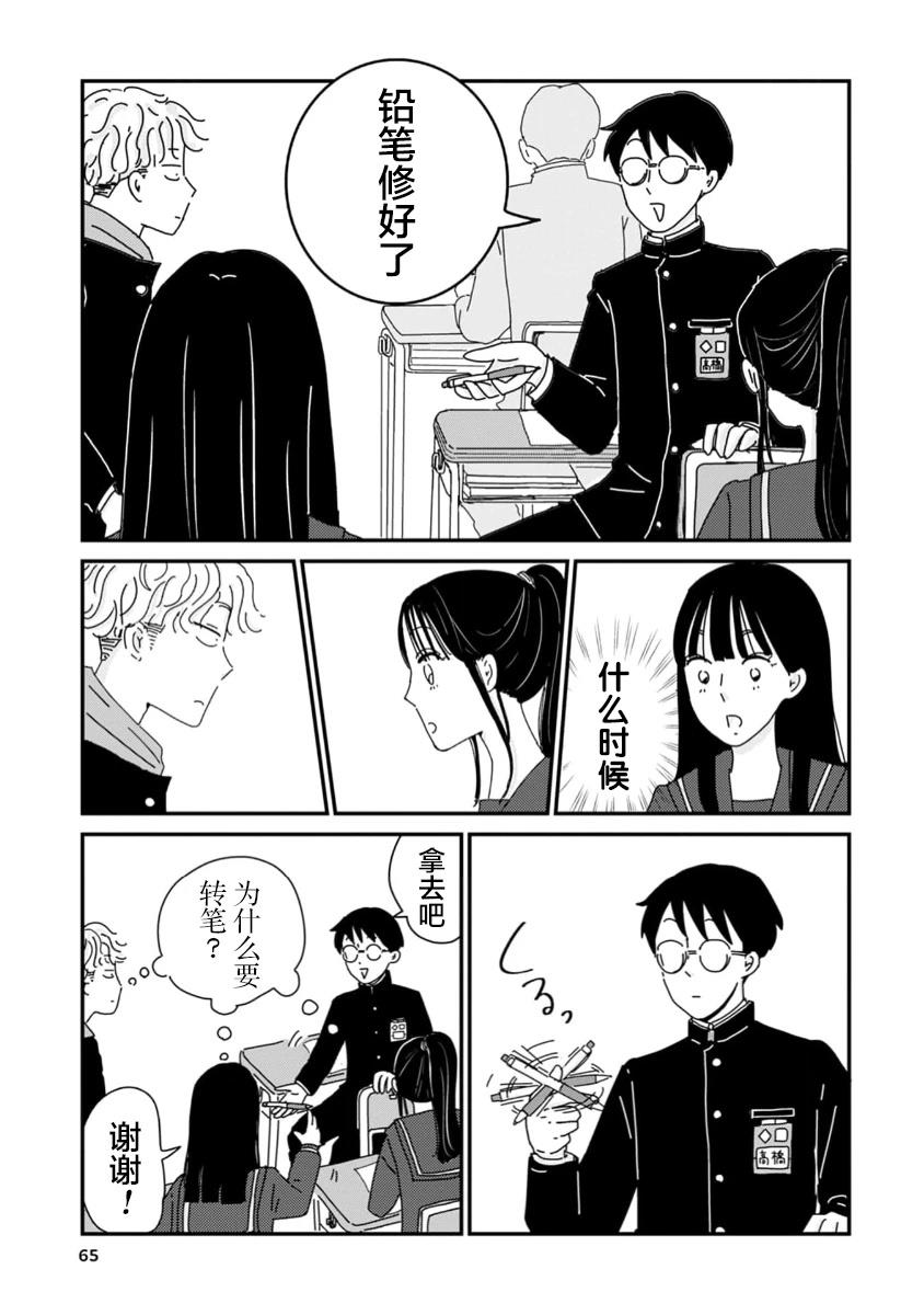 第1话28