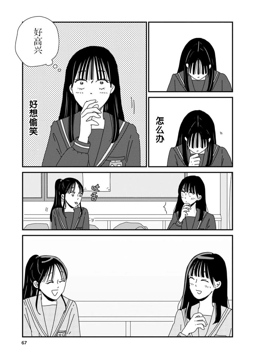 第1话30