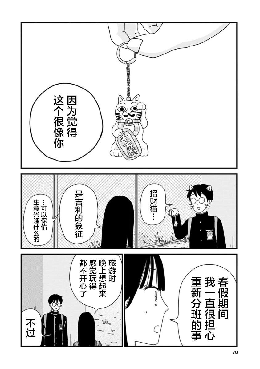 第1话33