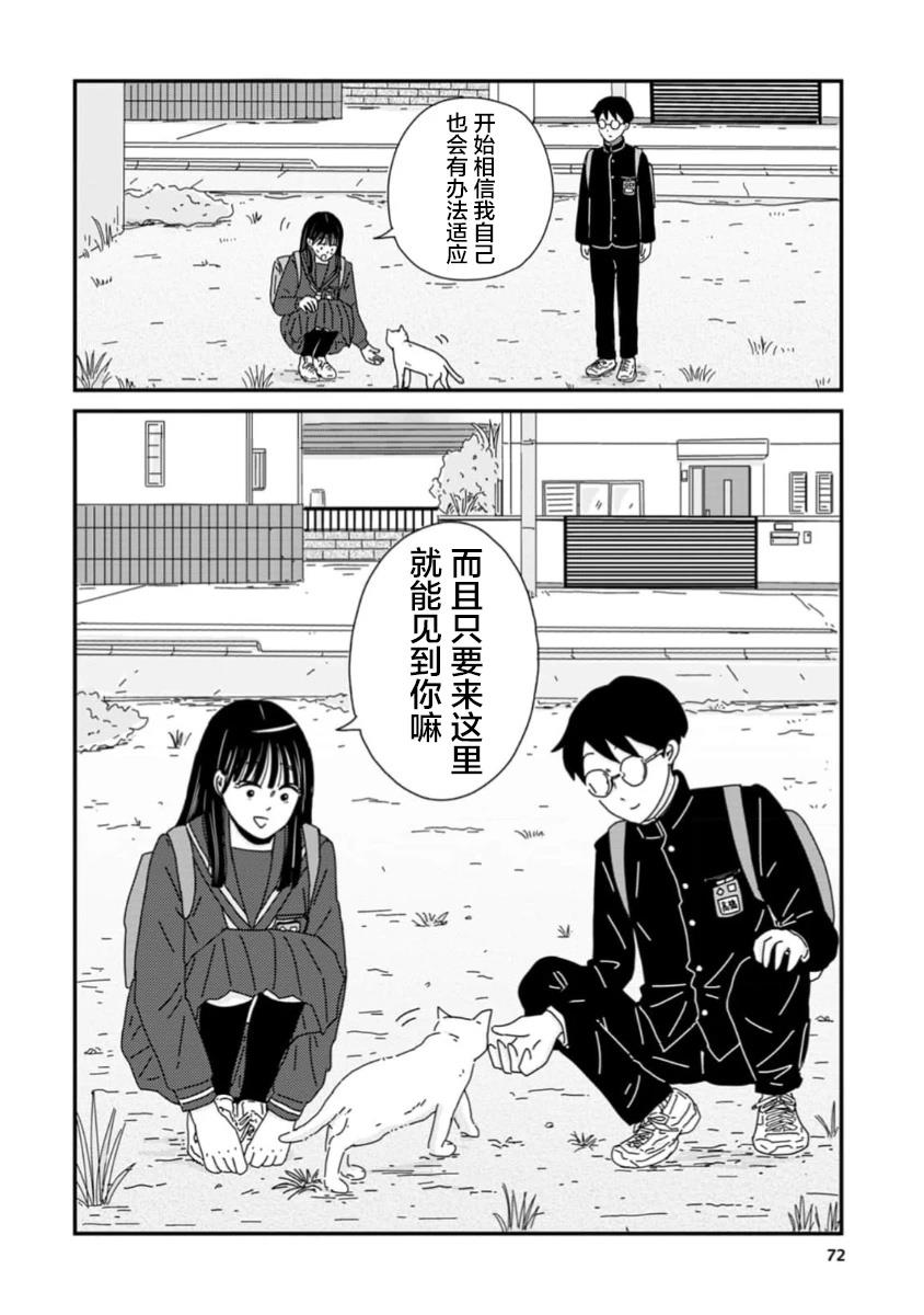 第1话35