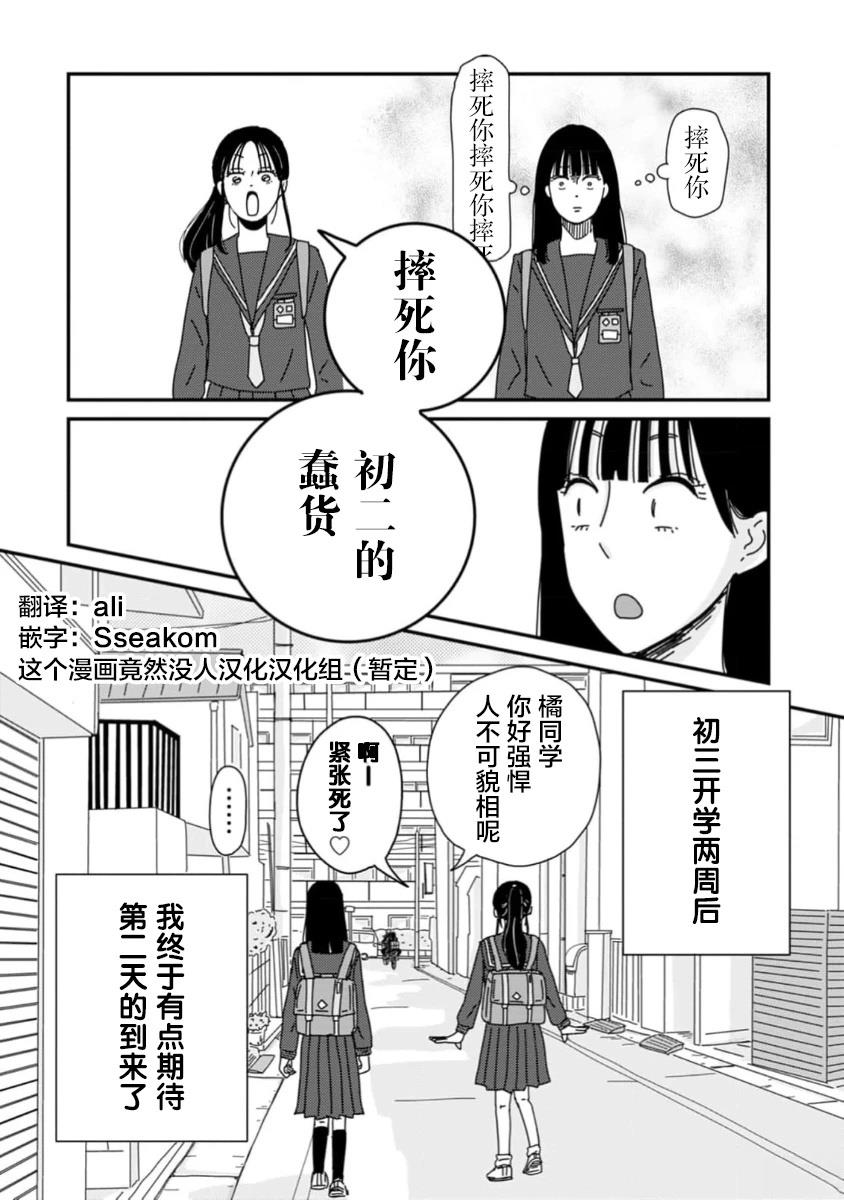 第1话39