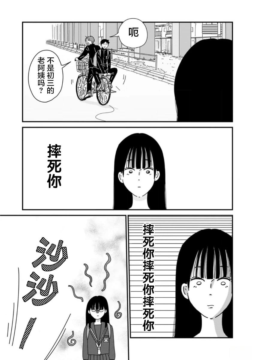 第1话4