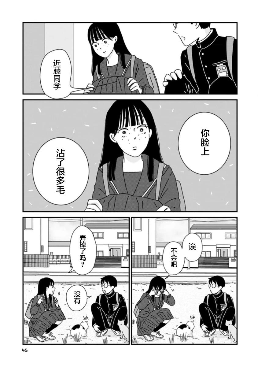 第1话8