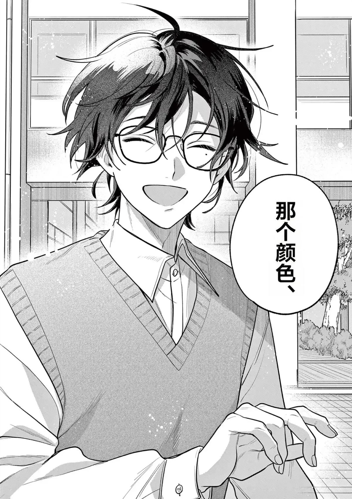 第3话25