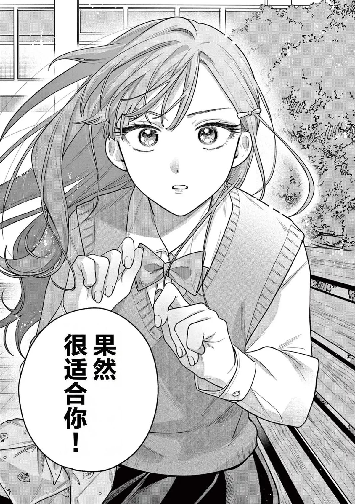 第3话26