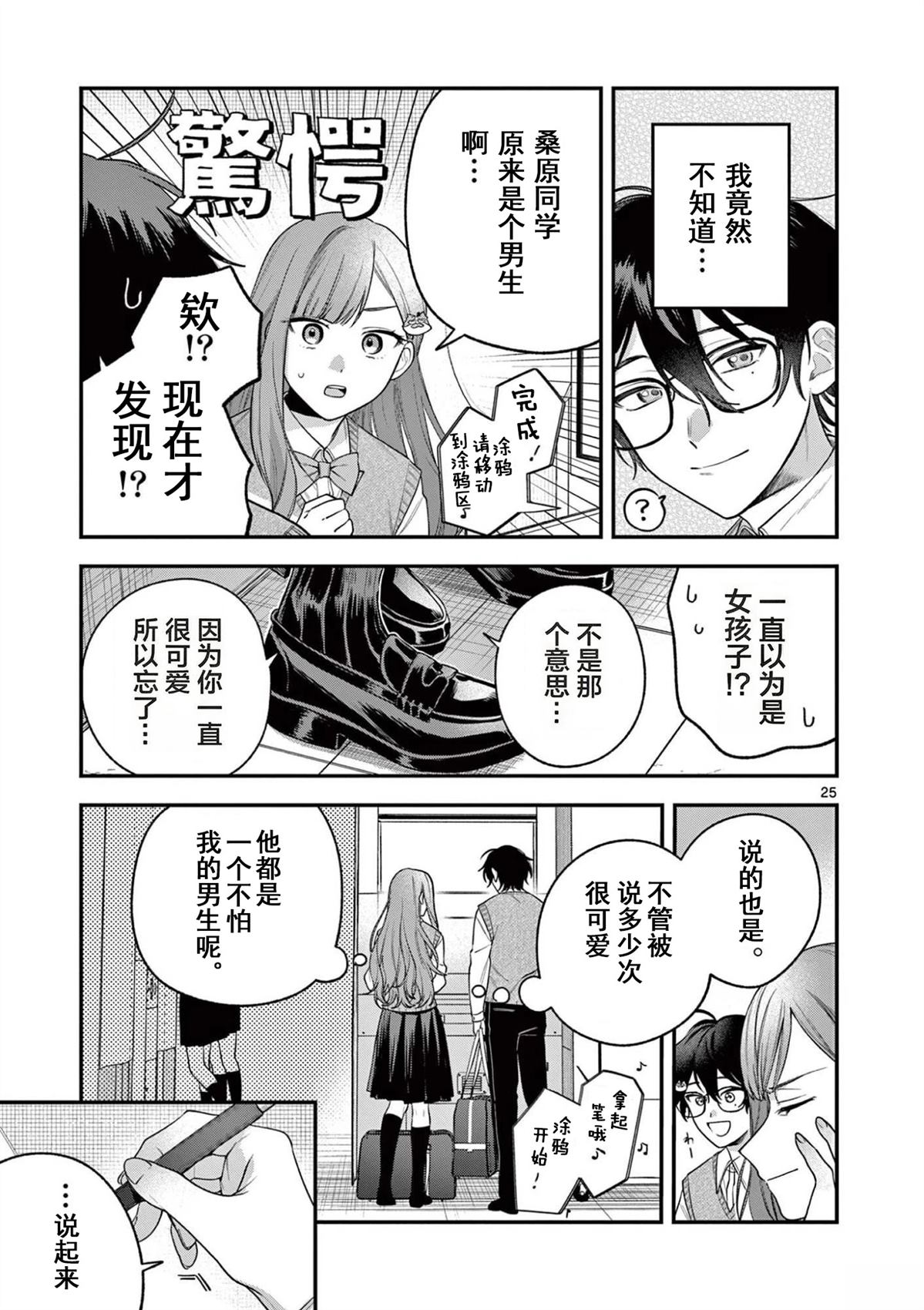 第4话22