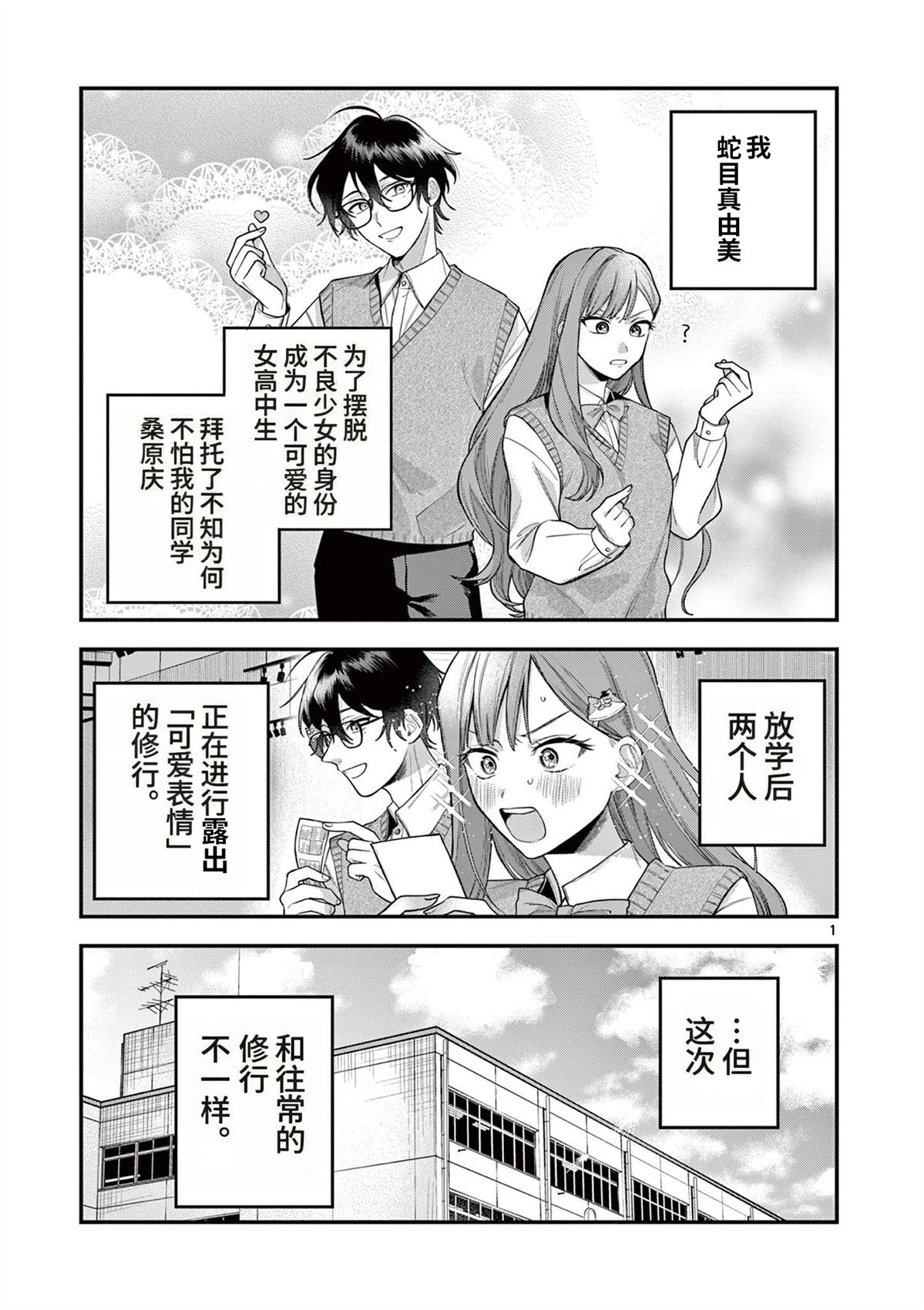 第5话0