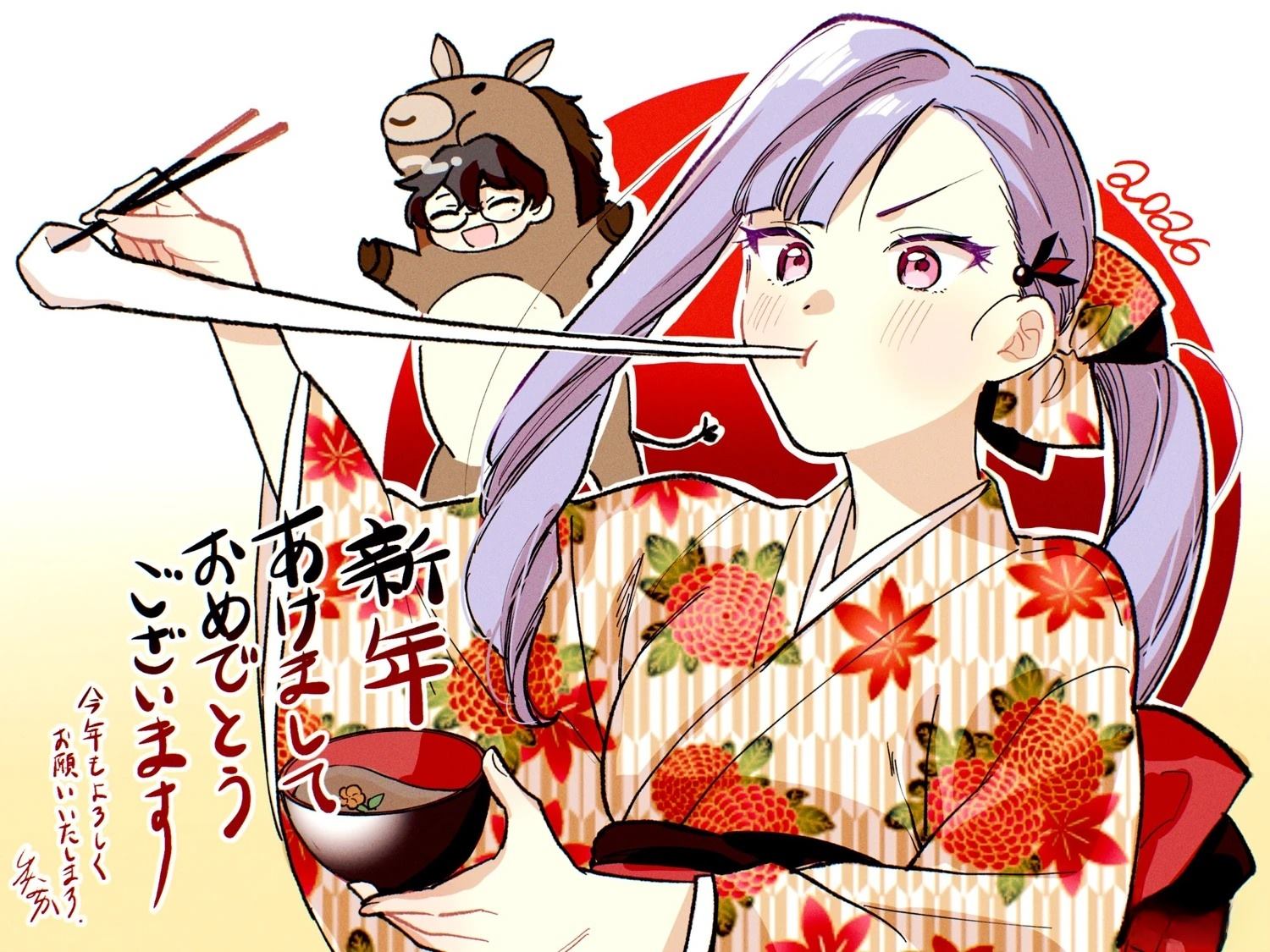 2026新年贺图0