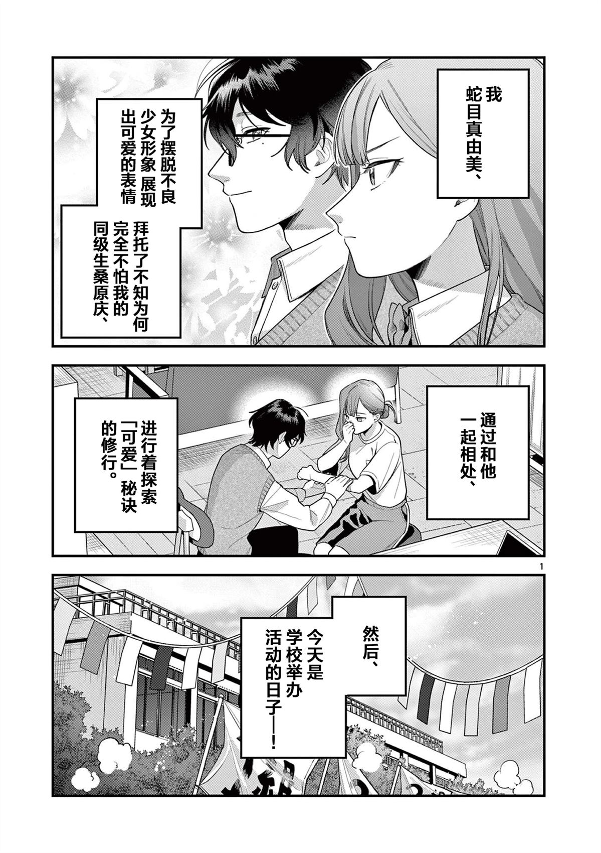 第6话0