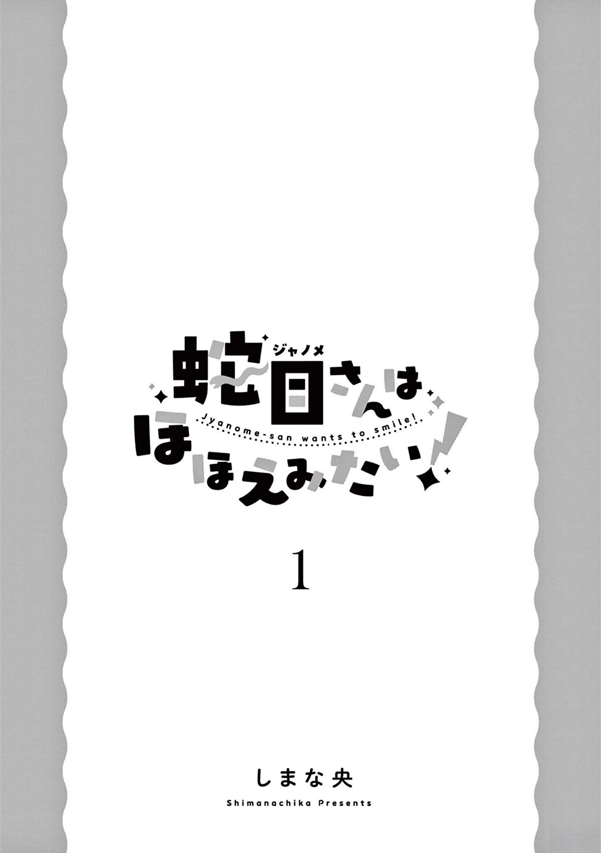 01卷附录1