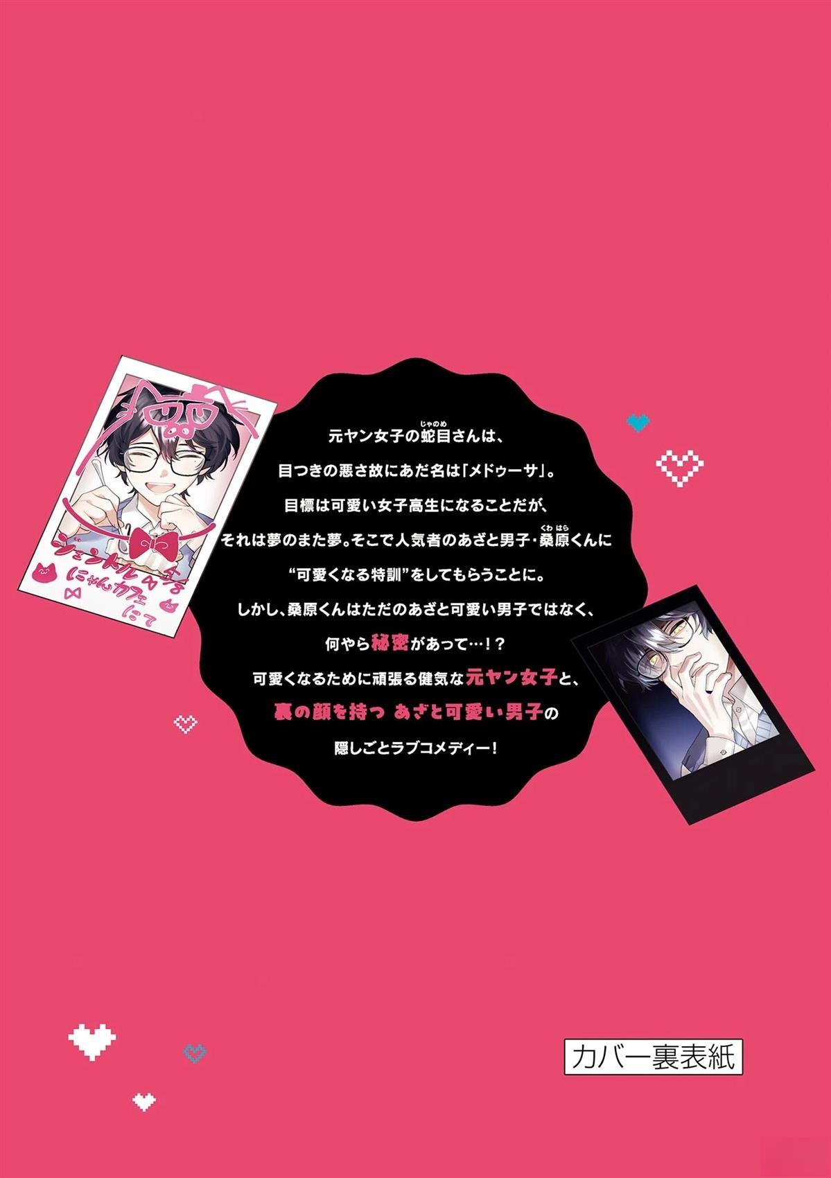01卷附录13