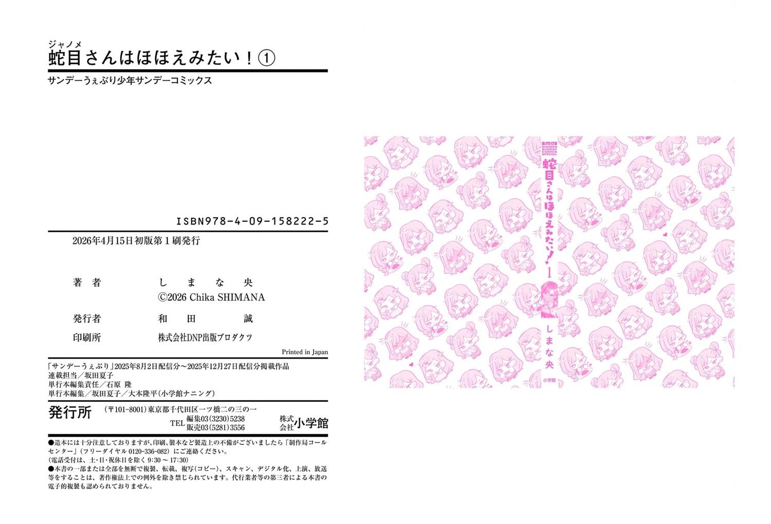 01卷附录16