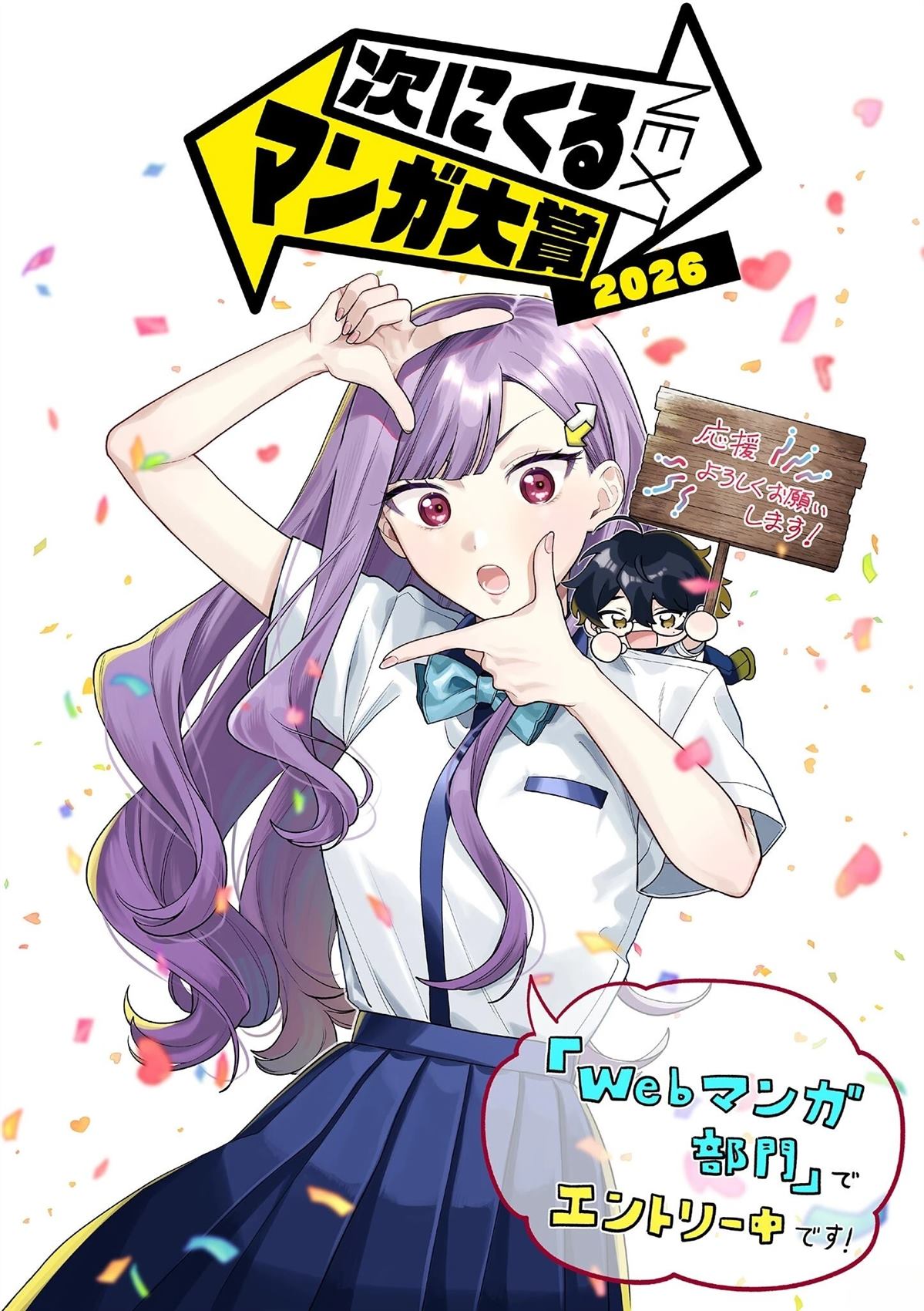 01卷附录18