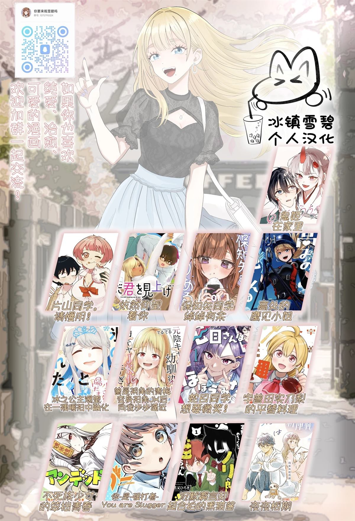 01卷附录19
