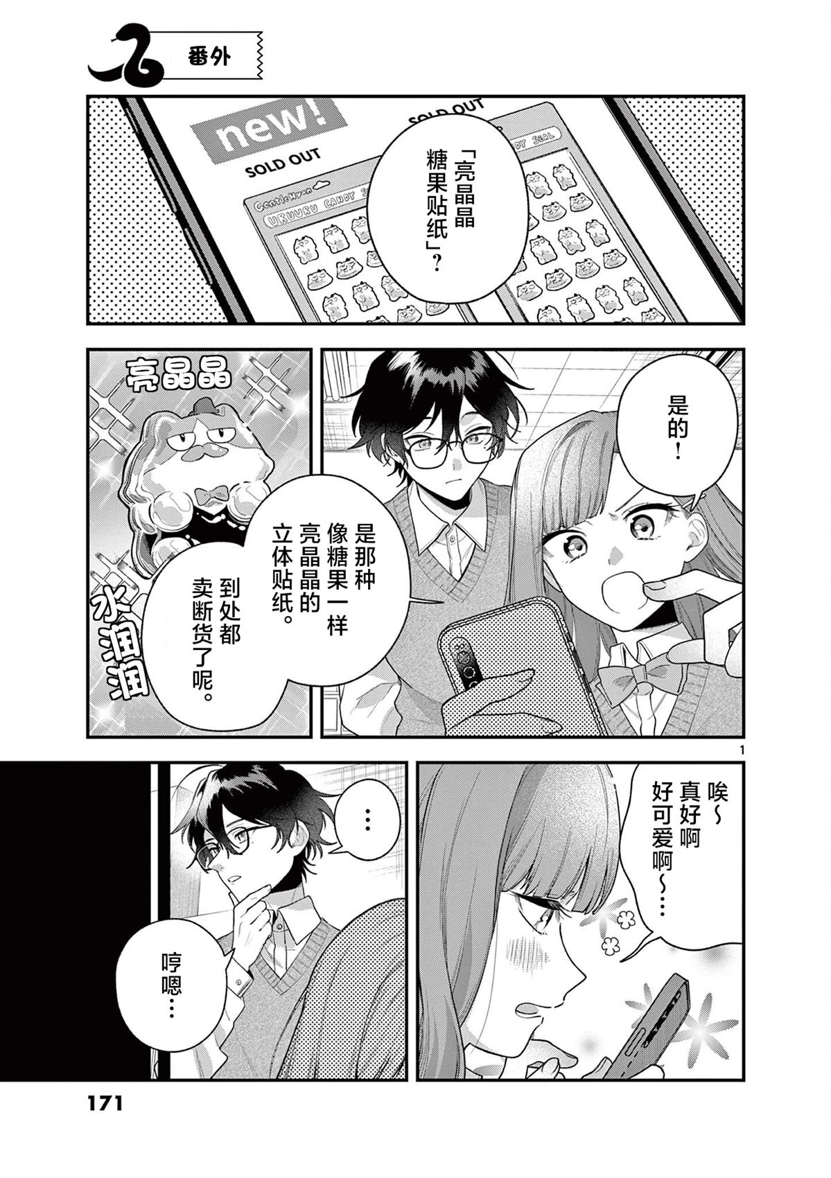 01卷附录4