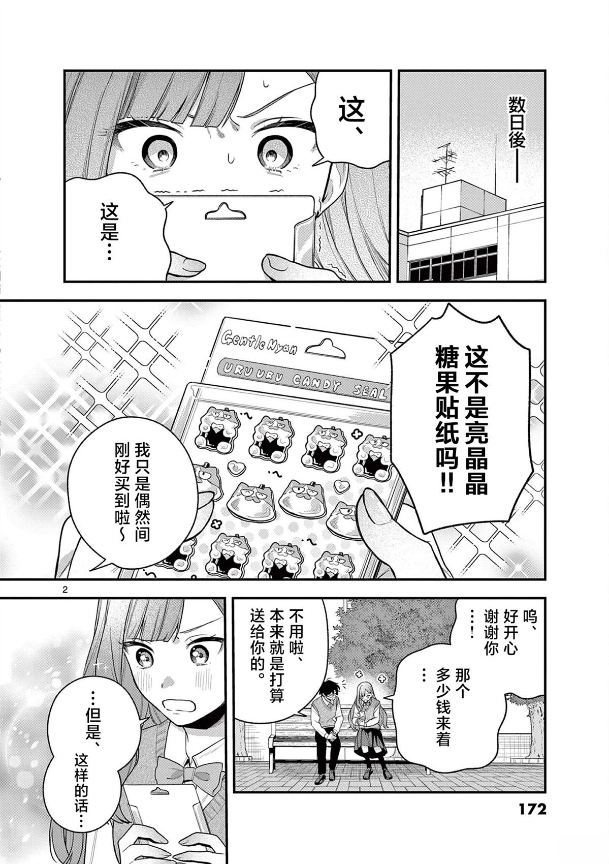 01卷附录5