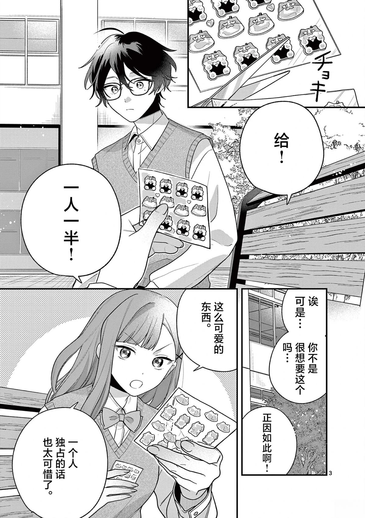 01卷附录6