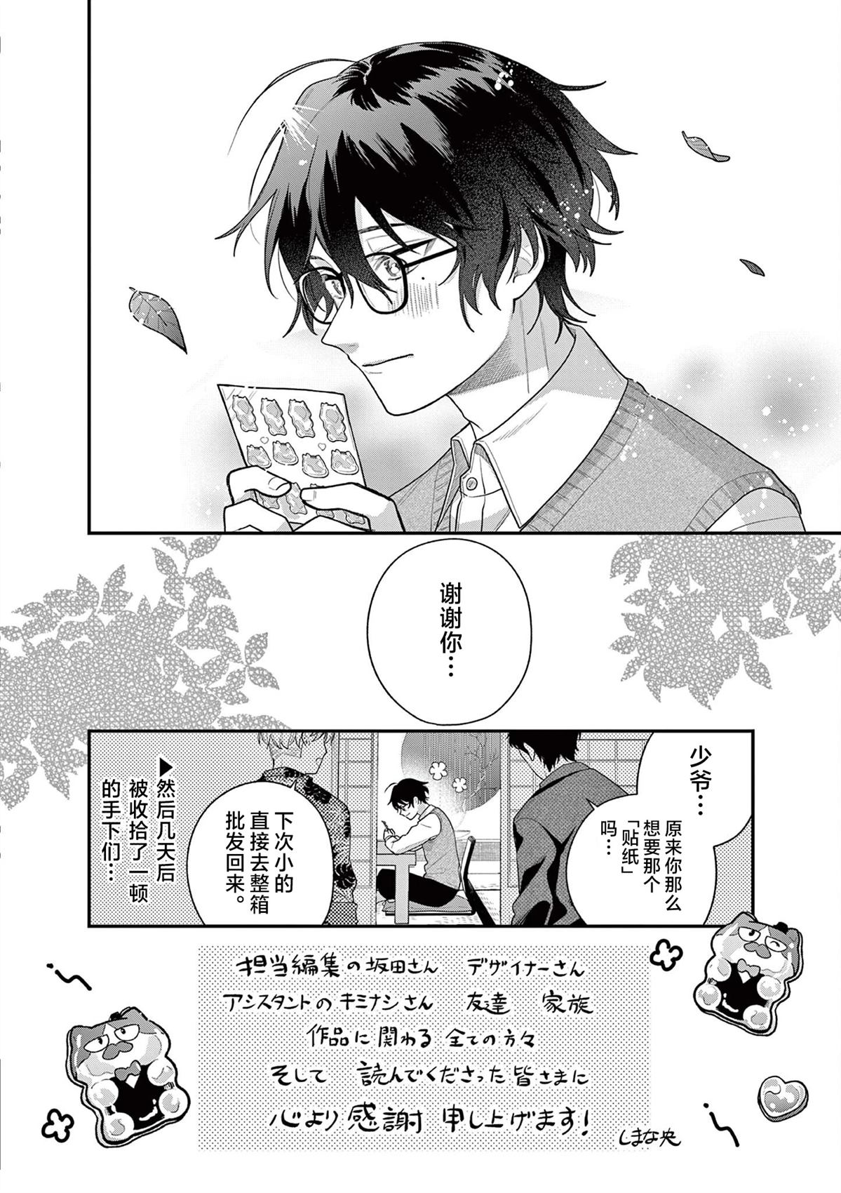 01卷附录7