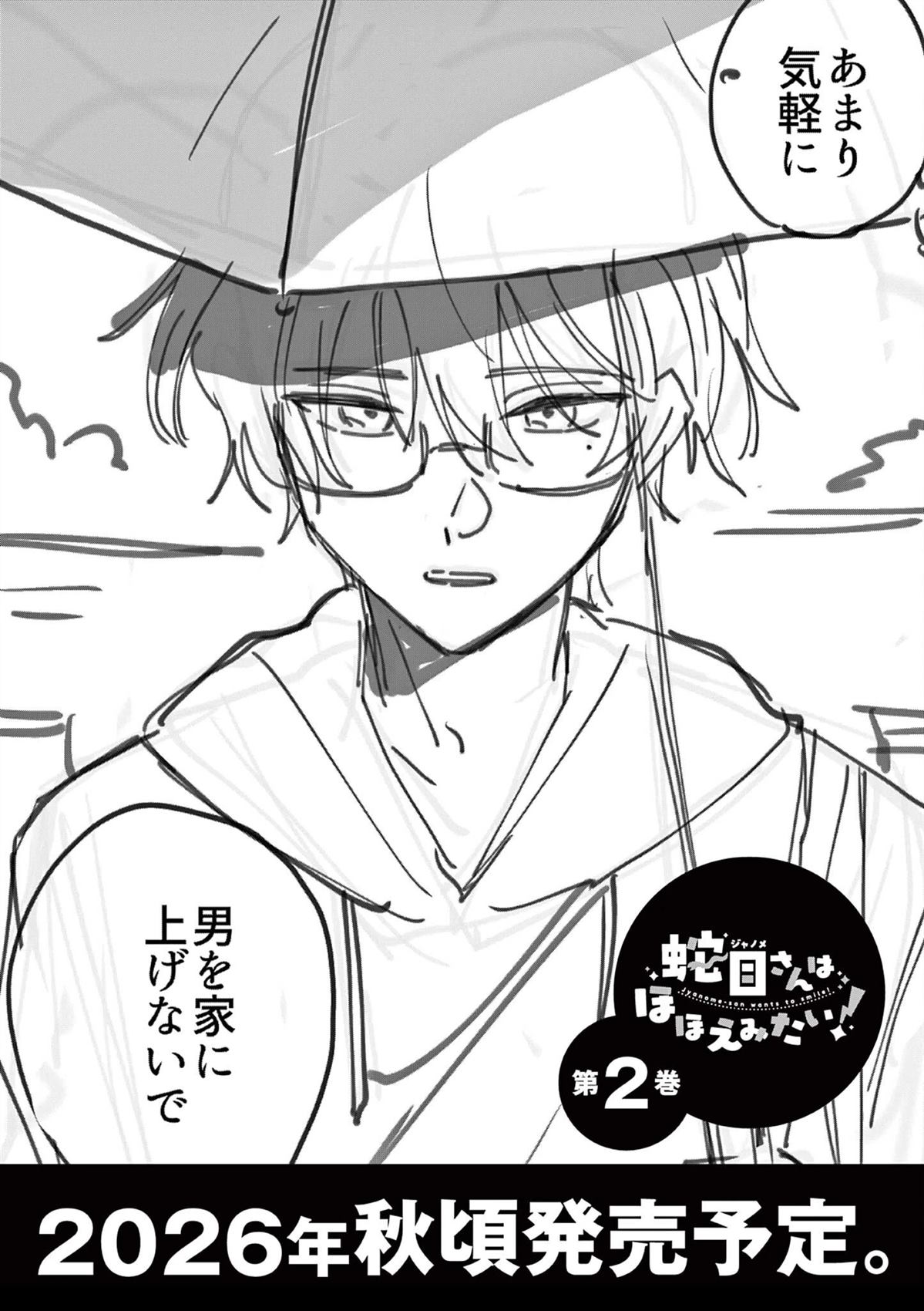 01卷附录8