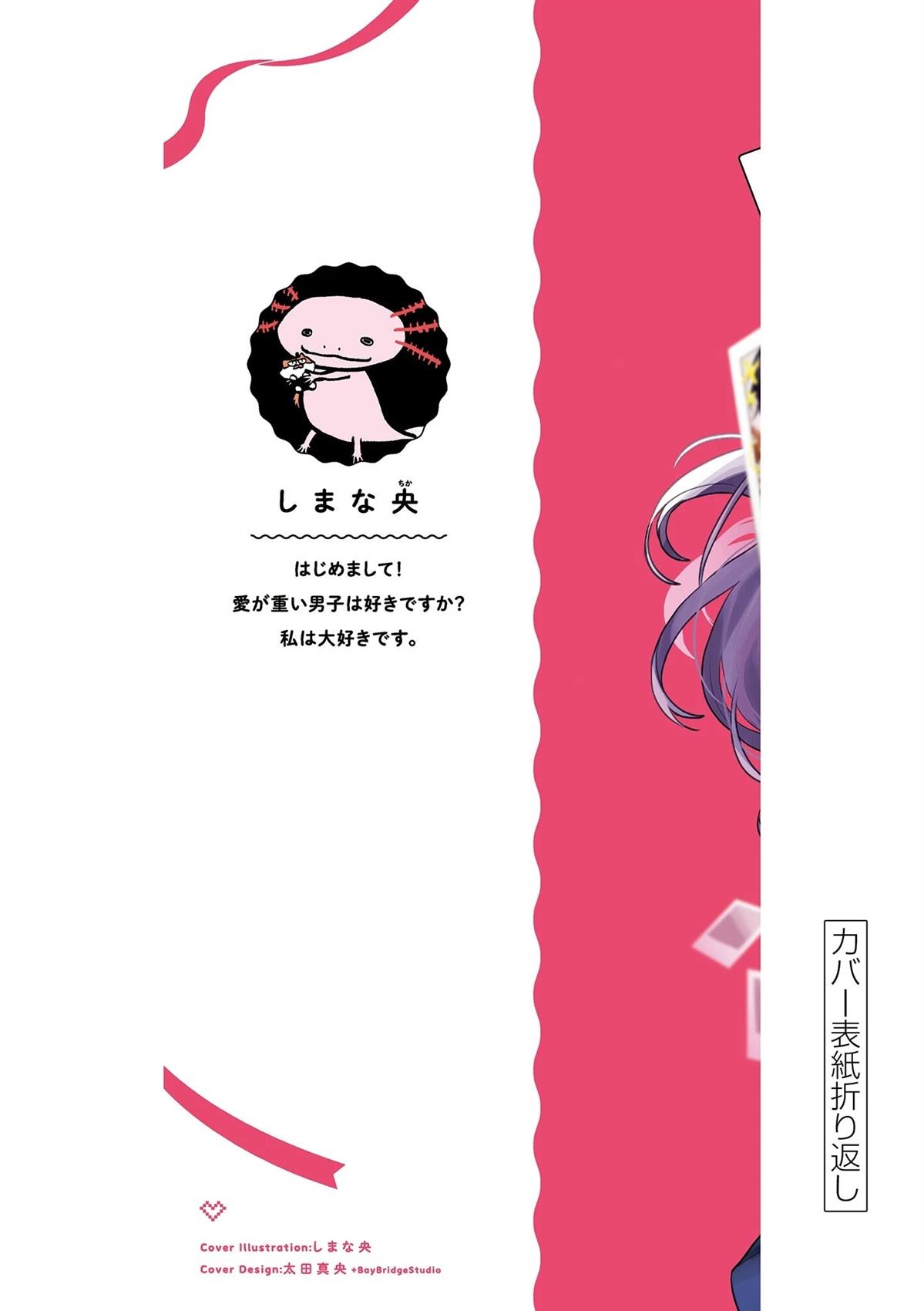 01卷附录9