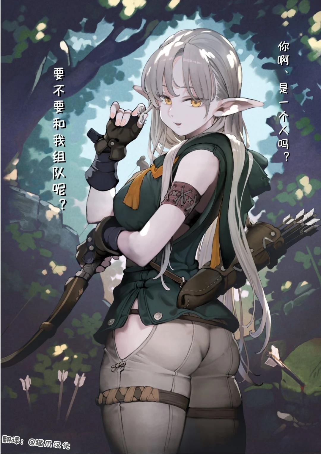 精灵射手0