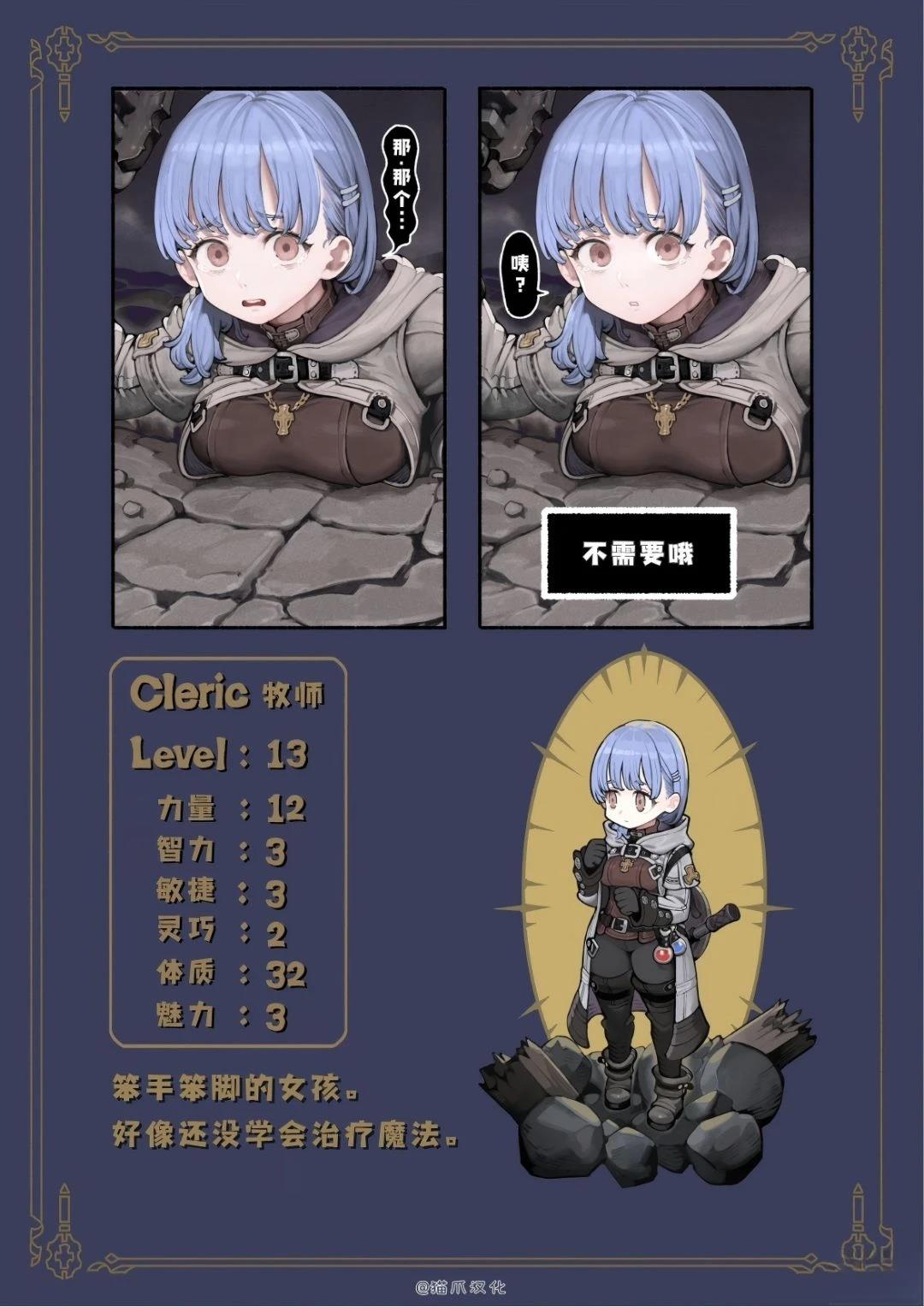 奶妈1