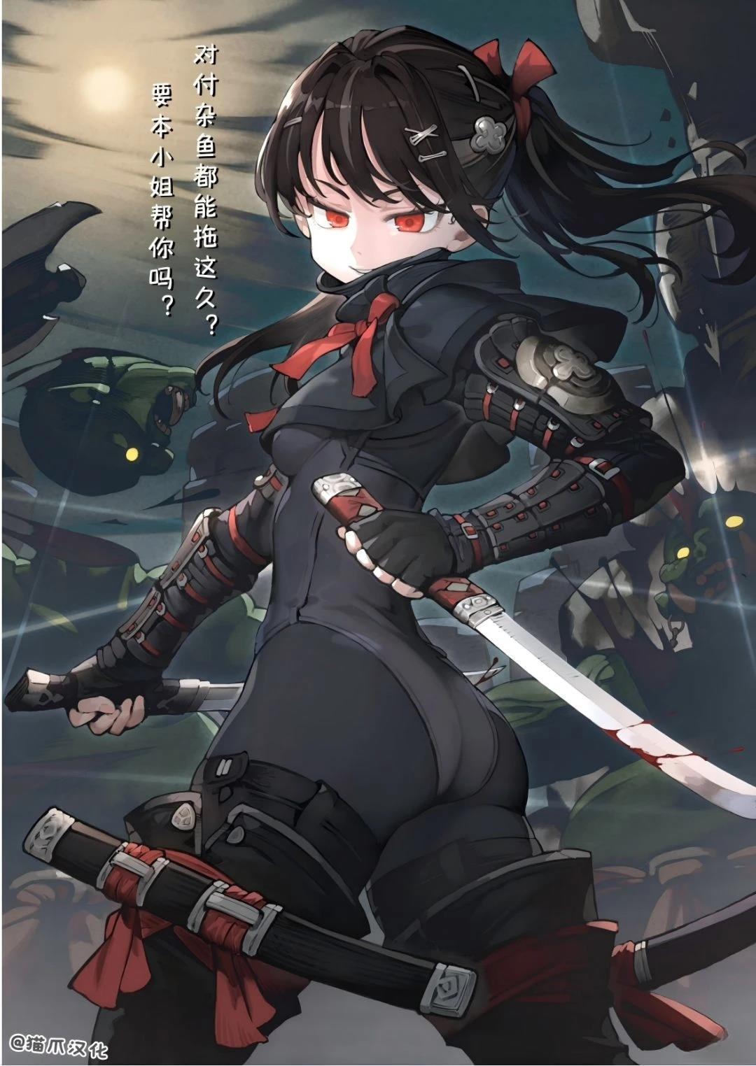 暗杀者0