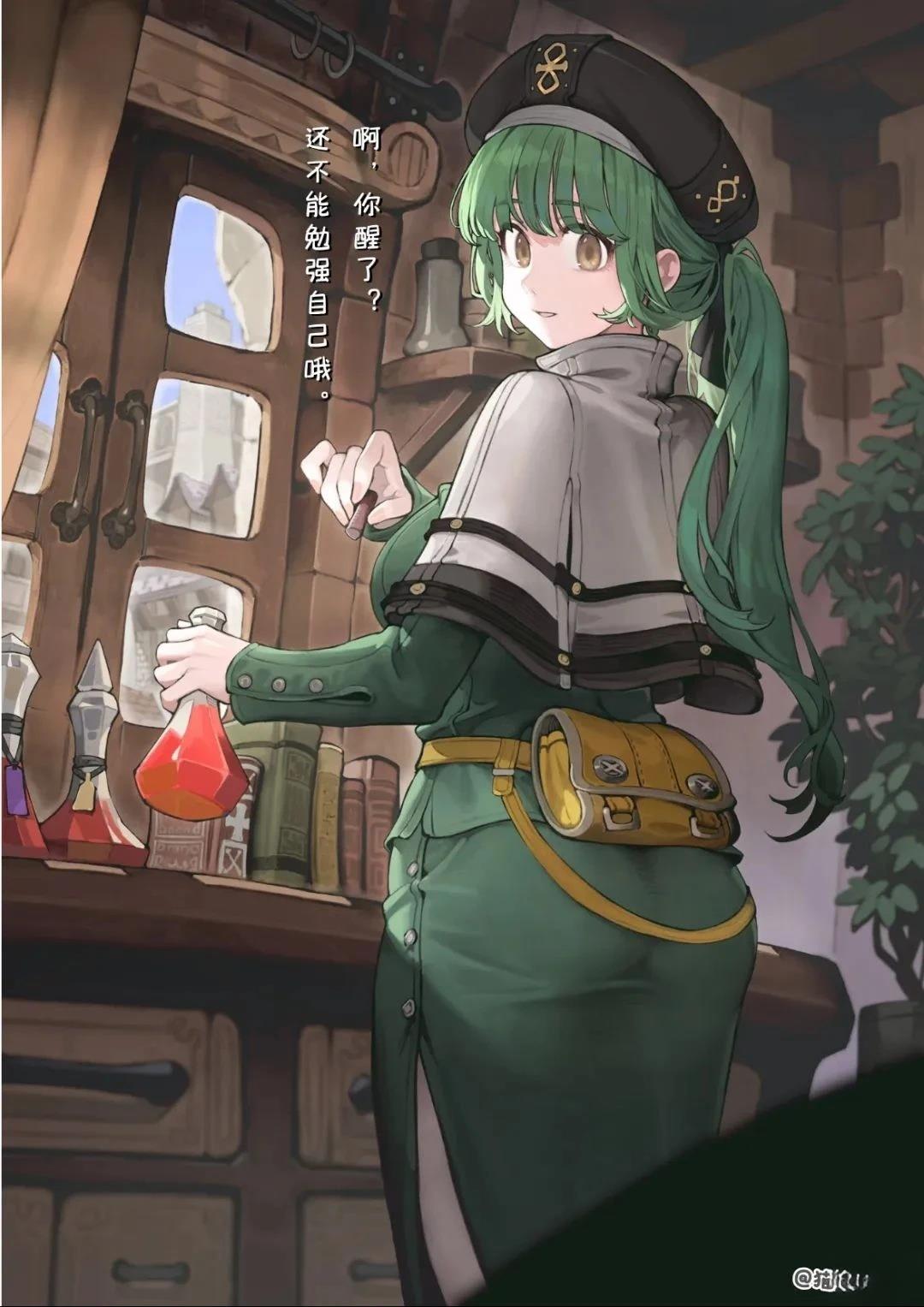 治疗师0