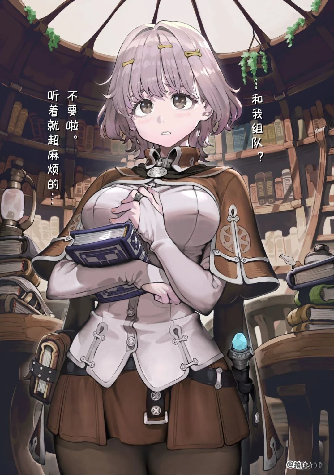 贤者0