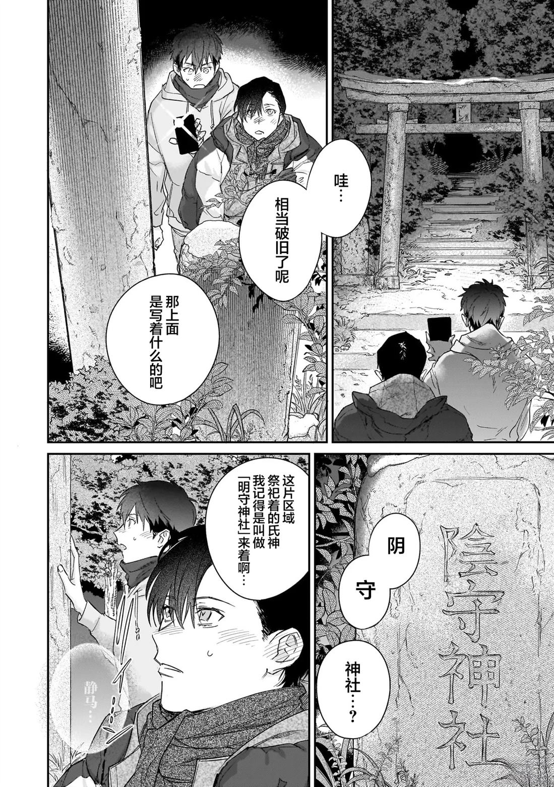 第1话15