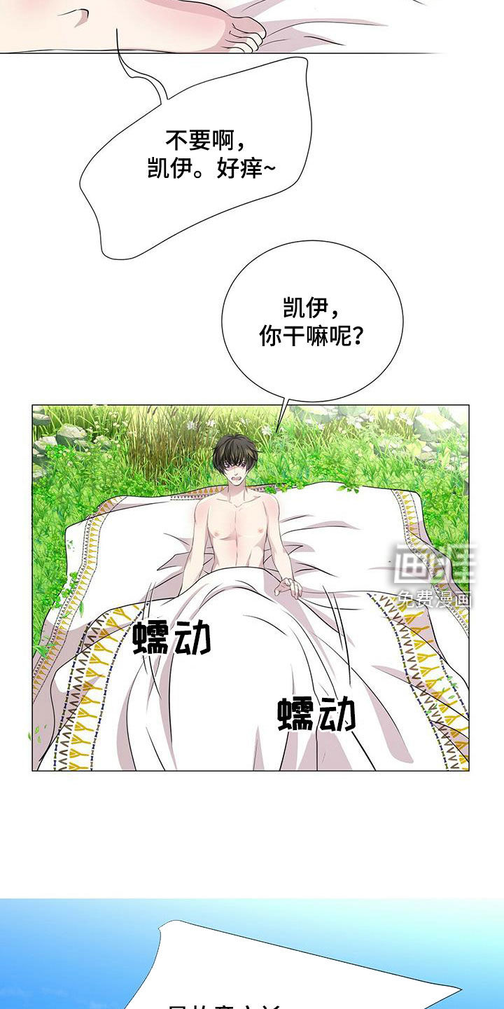 第145话10