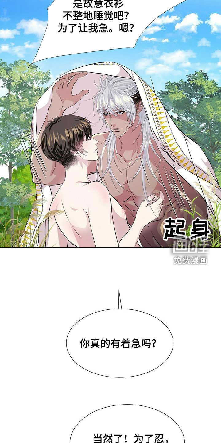 第145话11