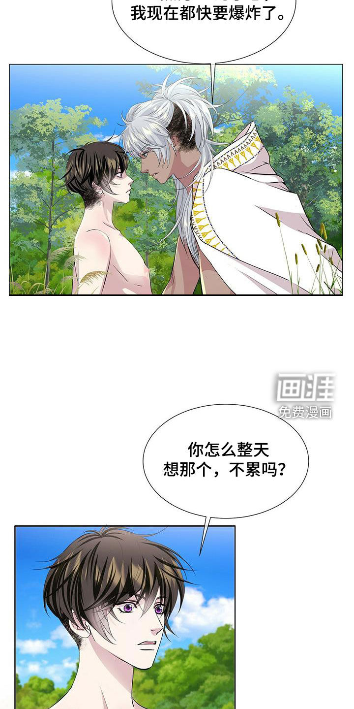 第145话12