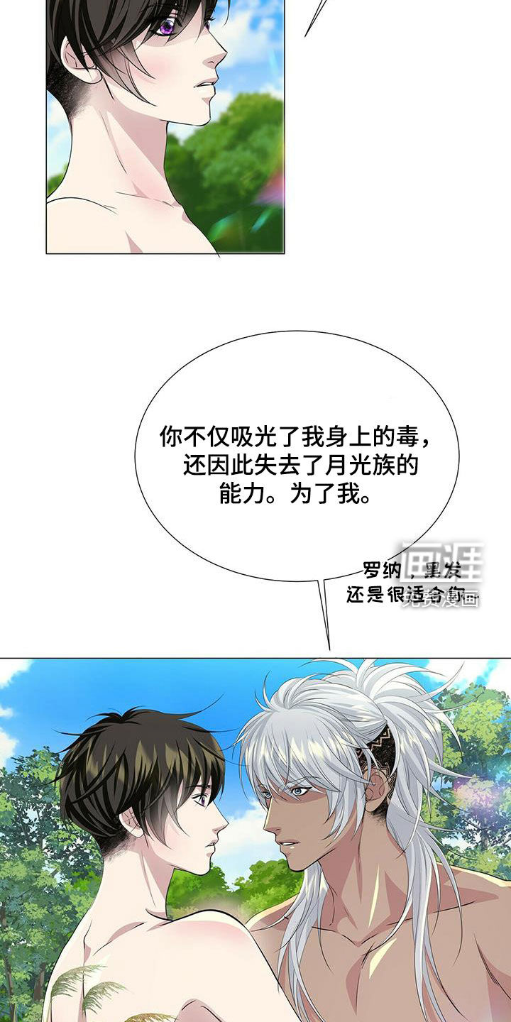 第145话15