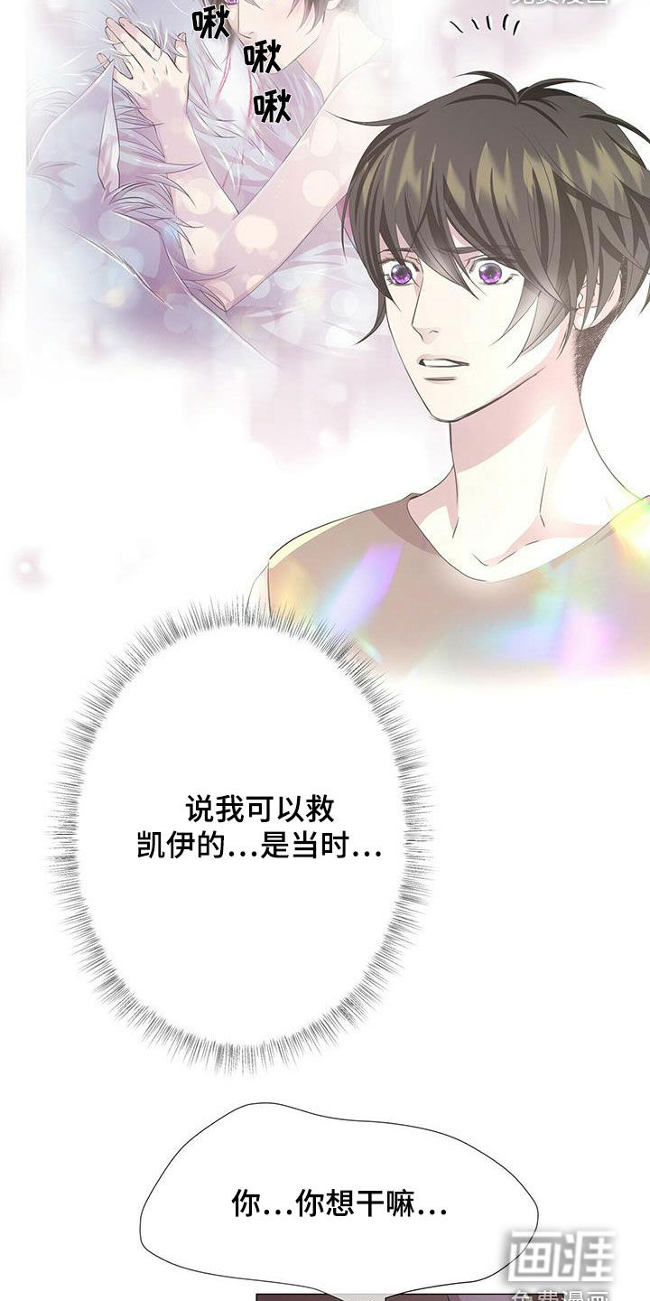第145话2