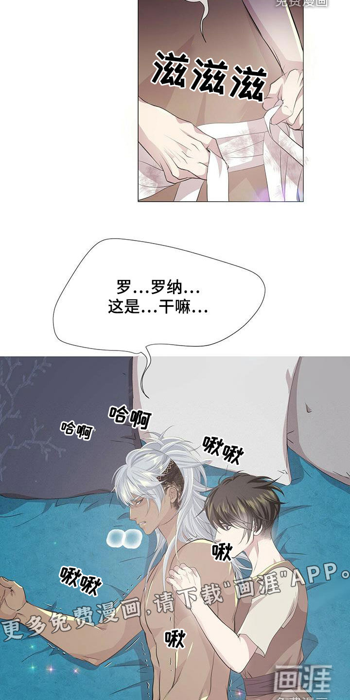 第145话3