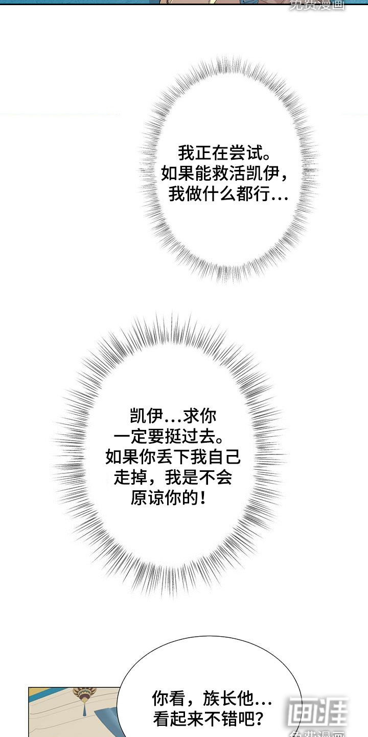 第145话4