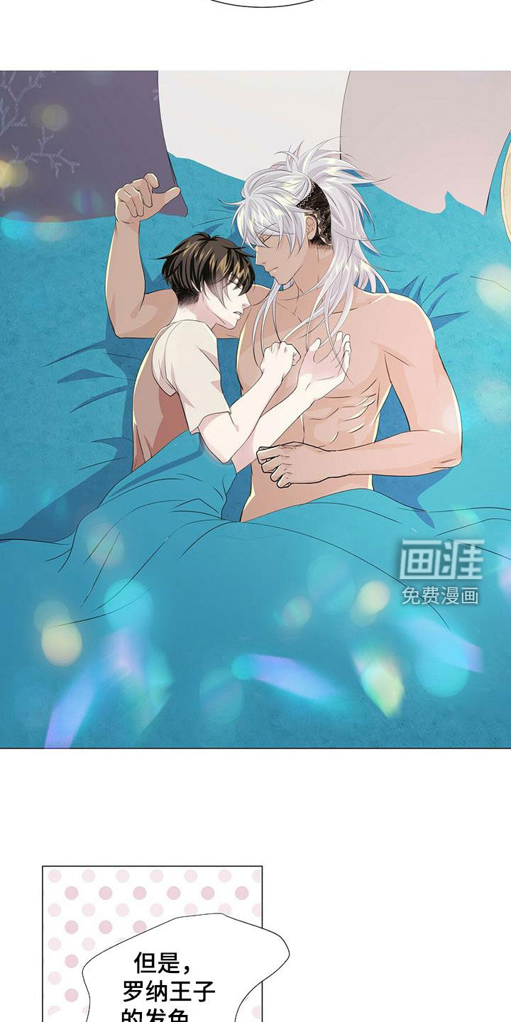 第145话6