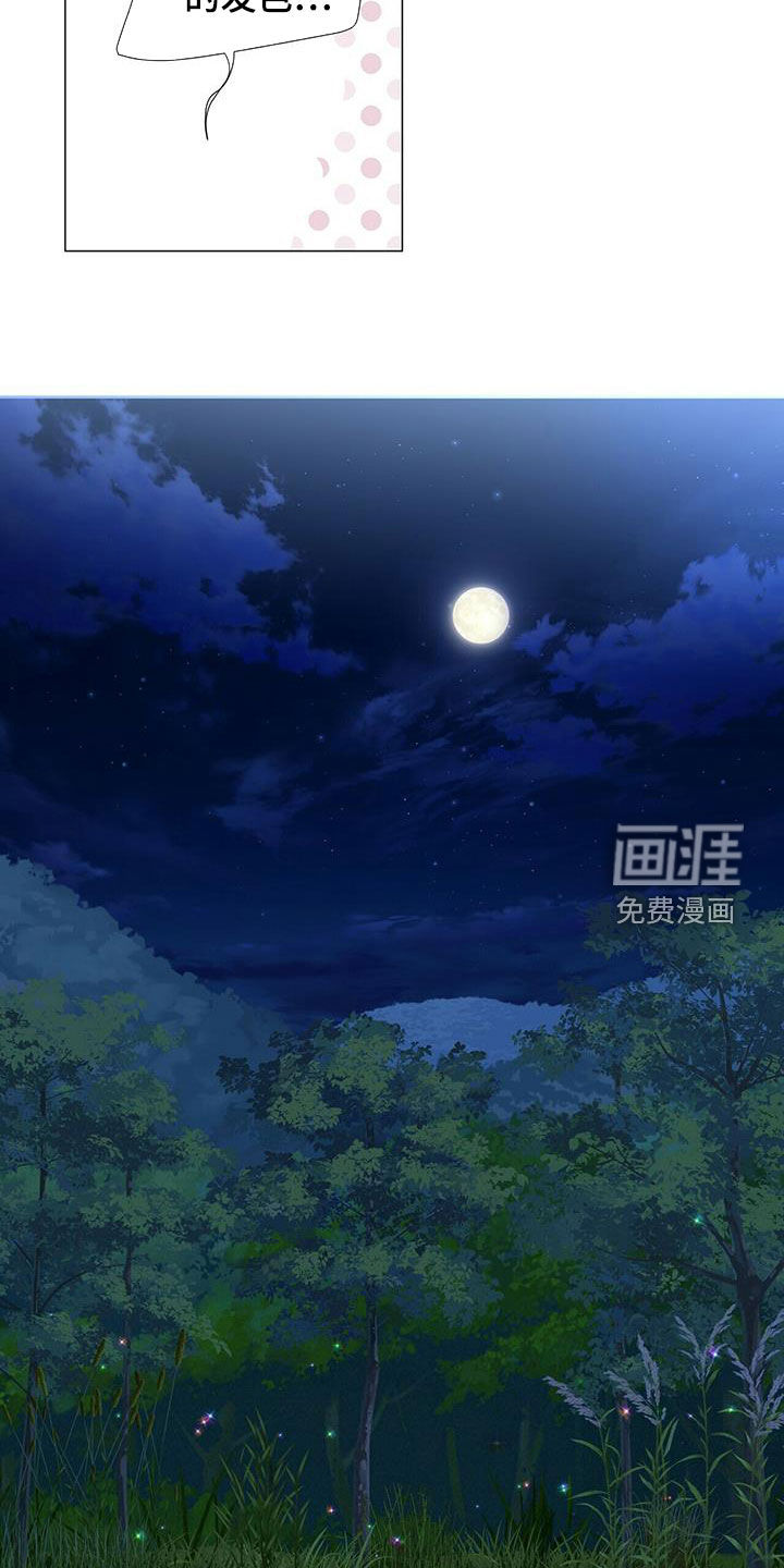 第145话7