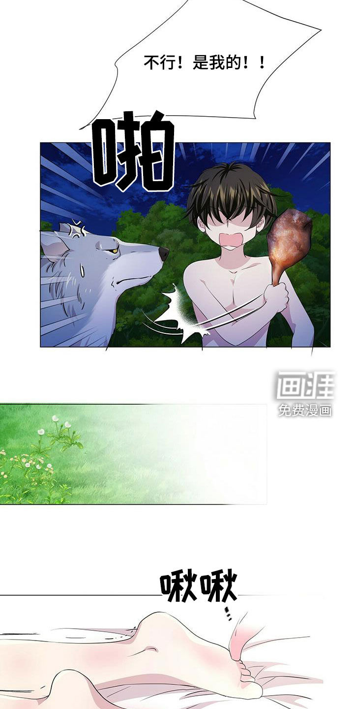 第145话9