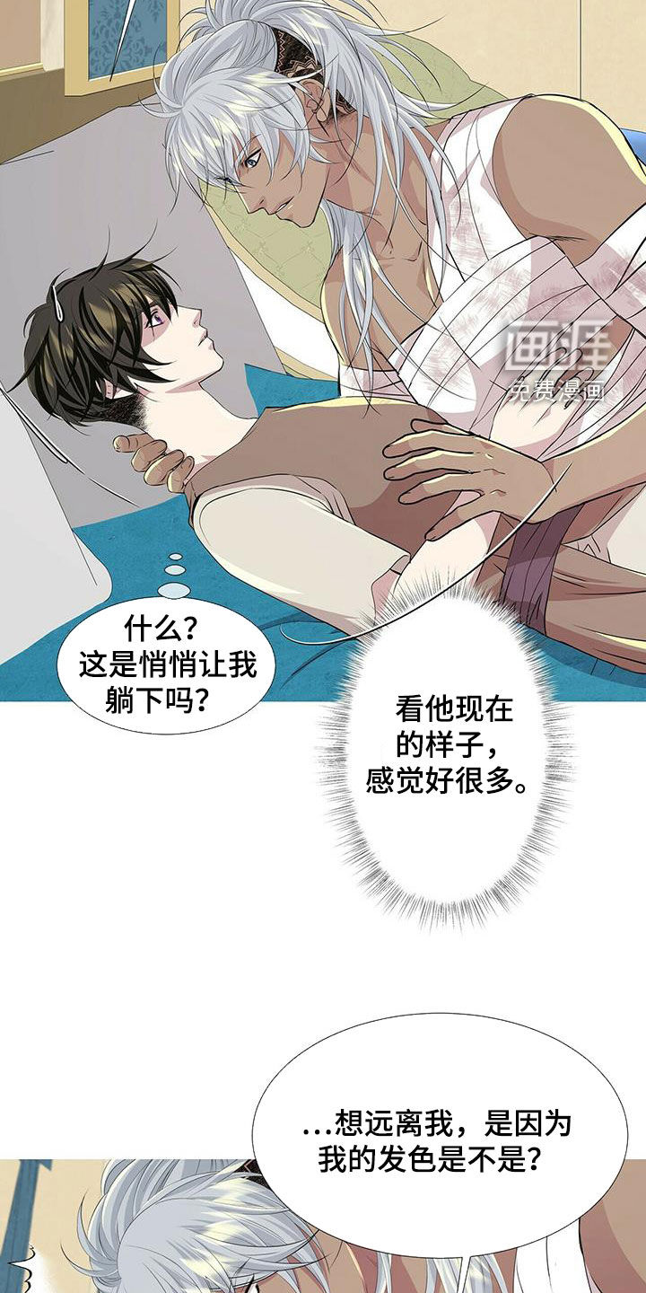 第144话10