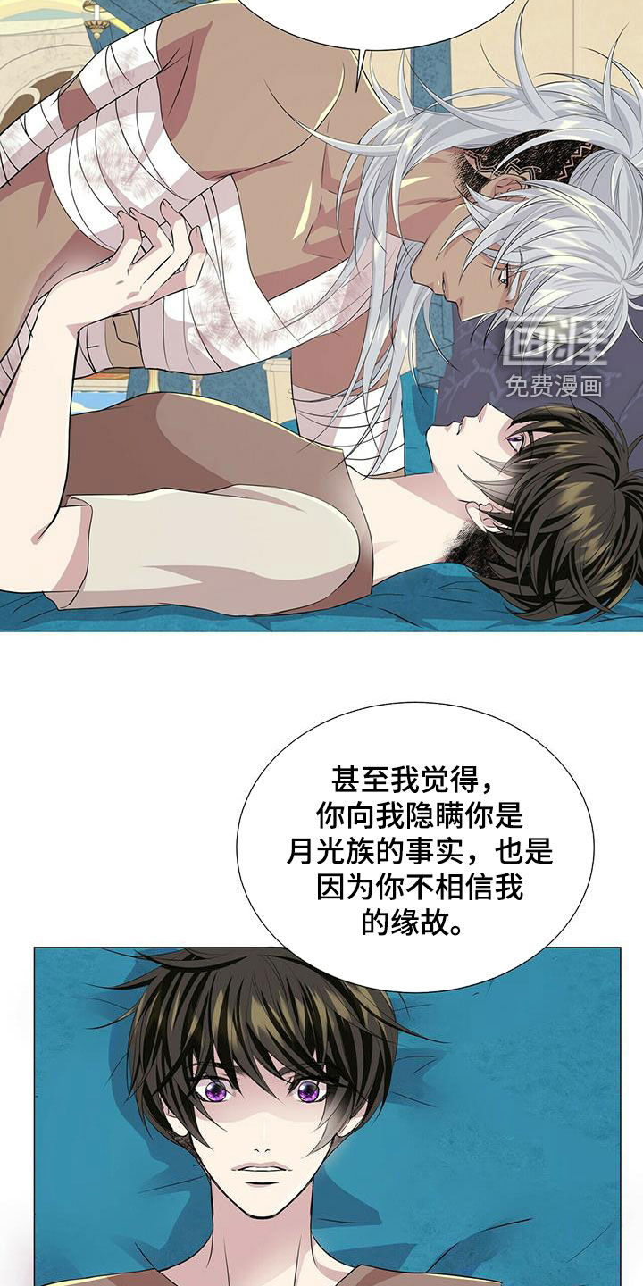 第144话12