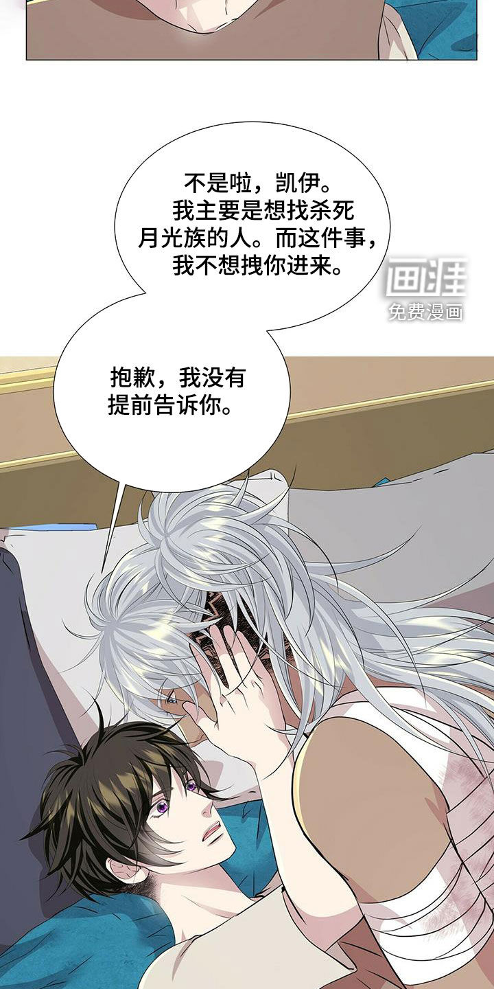 第144话13