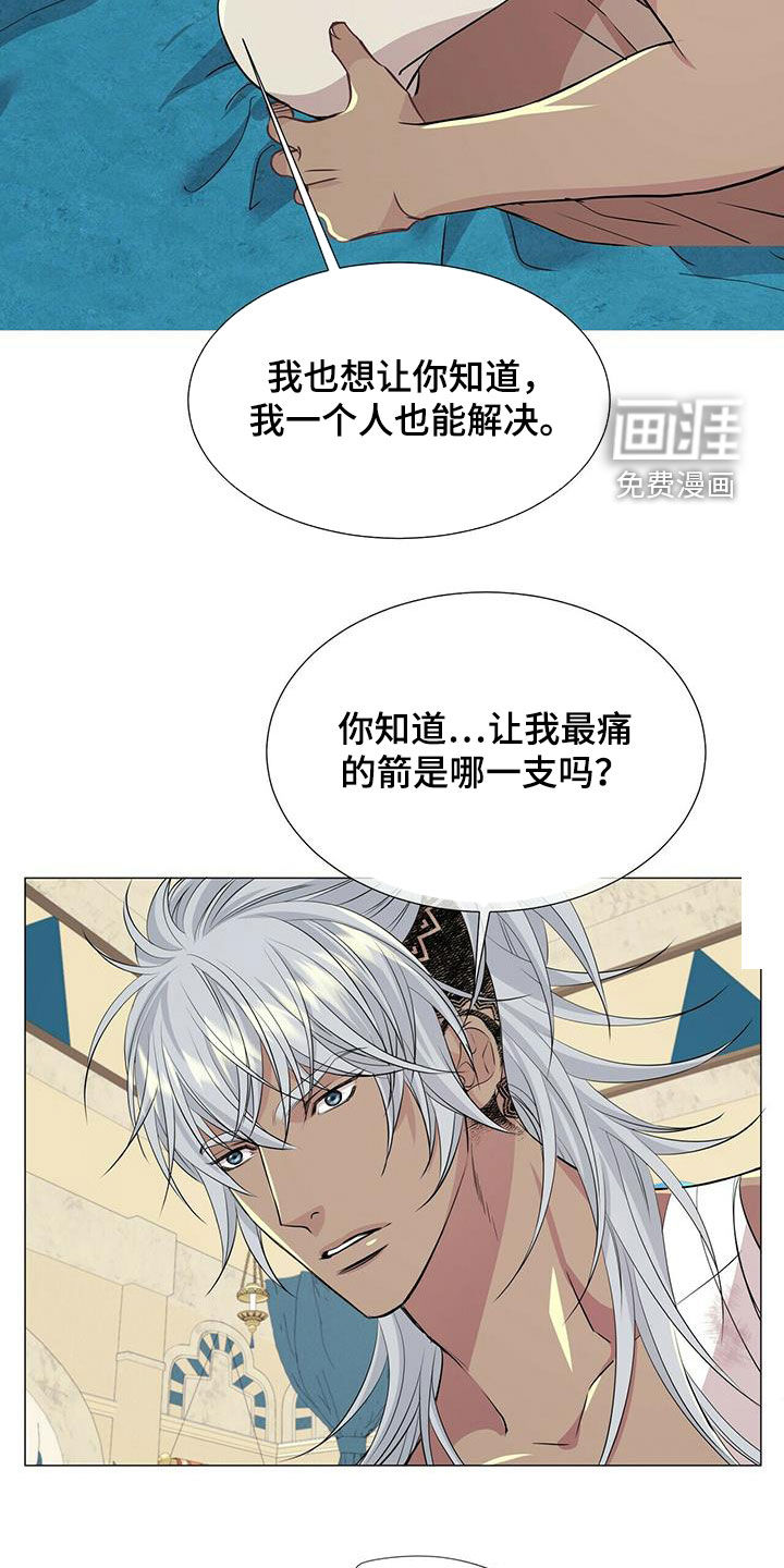 第144话14