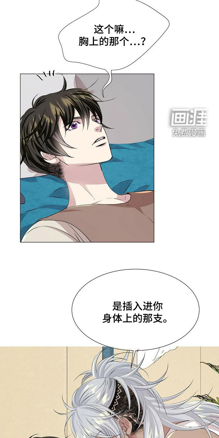 第144话15