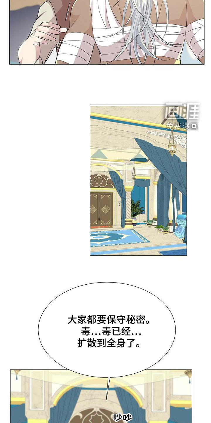 第144话19
