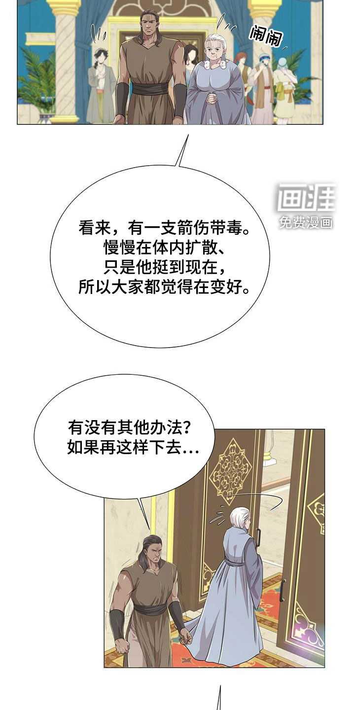 第144话20