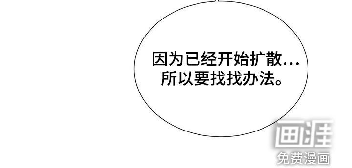 第144话21